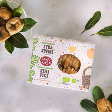 Kimi Organic Greek Figs (High Fiber Snack)